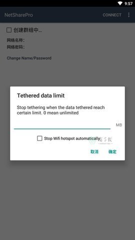 netshare版
