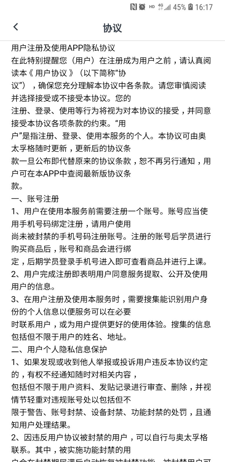 心理学堂