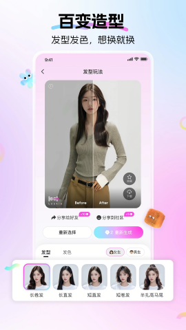 Lookie穿搭软件下载