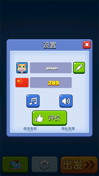 小猫冲刺（国际服）
