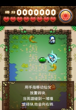 盲人的地下城 盲人的地下城
