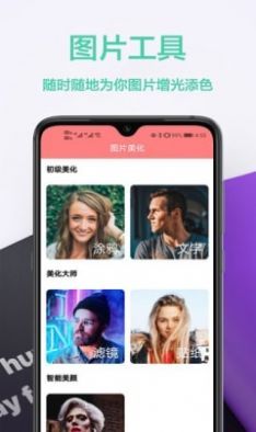 图橙最美壁纸app 图橙最美壁纸app