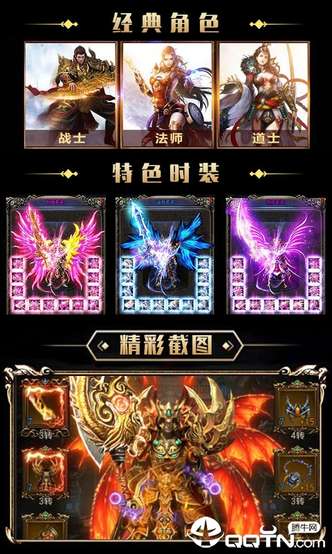 冷血传奇