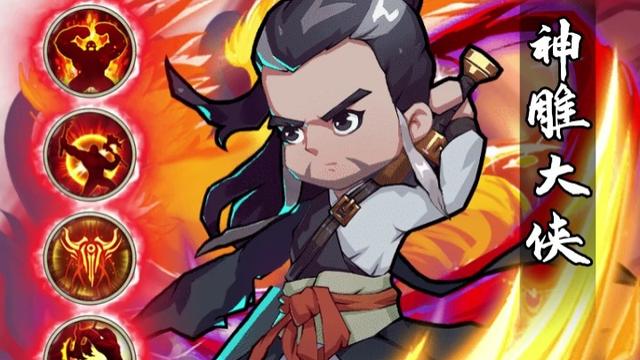 热血武馆
