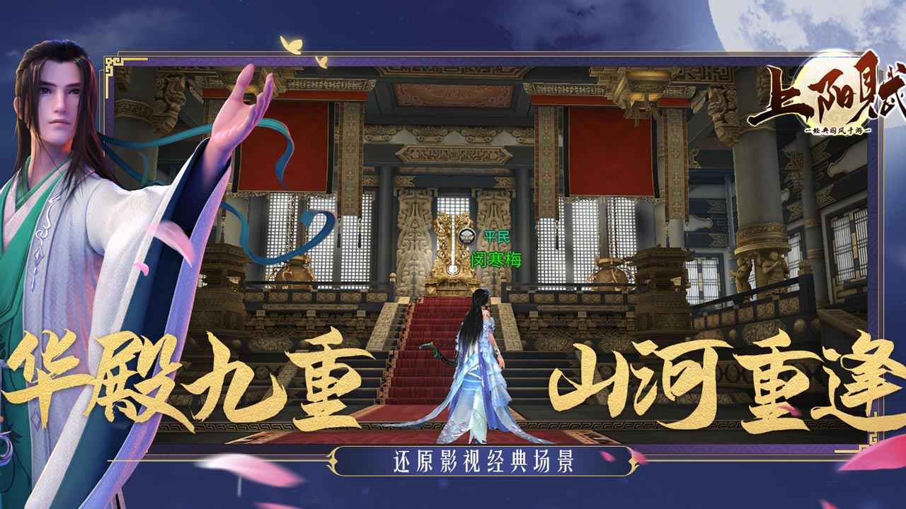 上阳赋