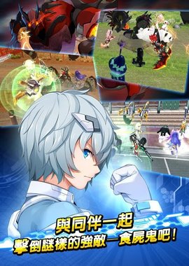 晓之爆裂者中文版 晓之爆裂者中文版