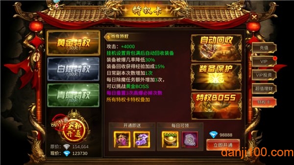 破千魂