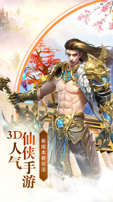 逆剑修仙
