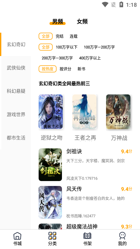 蜜柚小说 蜜柚小说