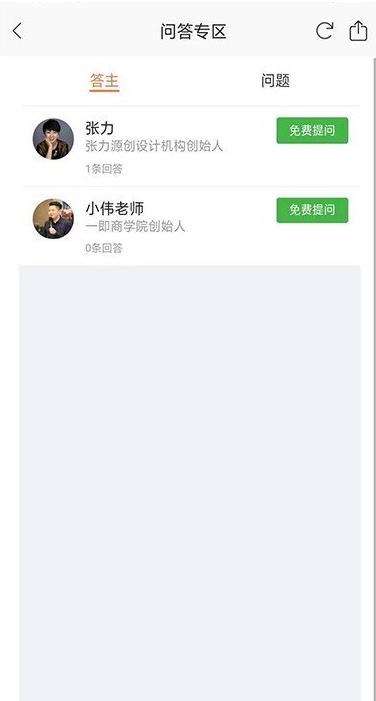 一即