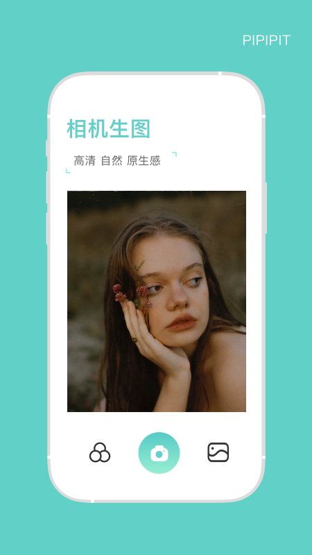 InShow图片编辑