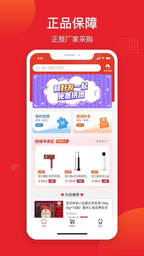 宝芝林app 宝芝林app