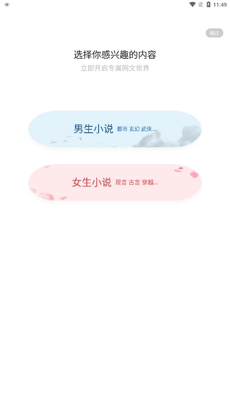  饕餮小说 