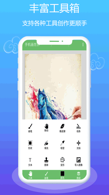 med绘画软件下载安卓app