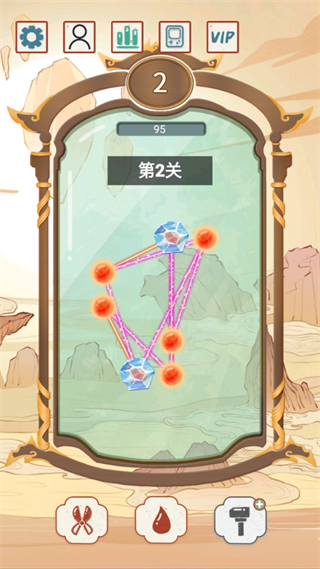 我在天庭牵红线下载