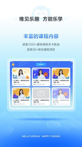 喵星消防