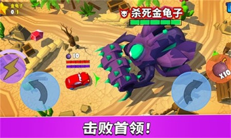 疯狂车吃车5全部车辆解锁版 疯狂车吃车5全部车辆解锁版
