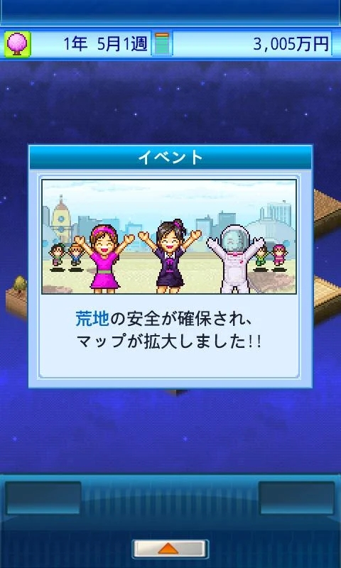 宇宙探险队汉化版 宇宙探险队汉化版
