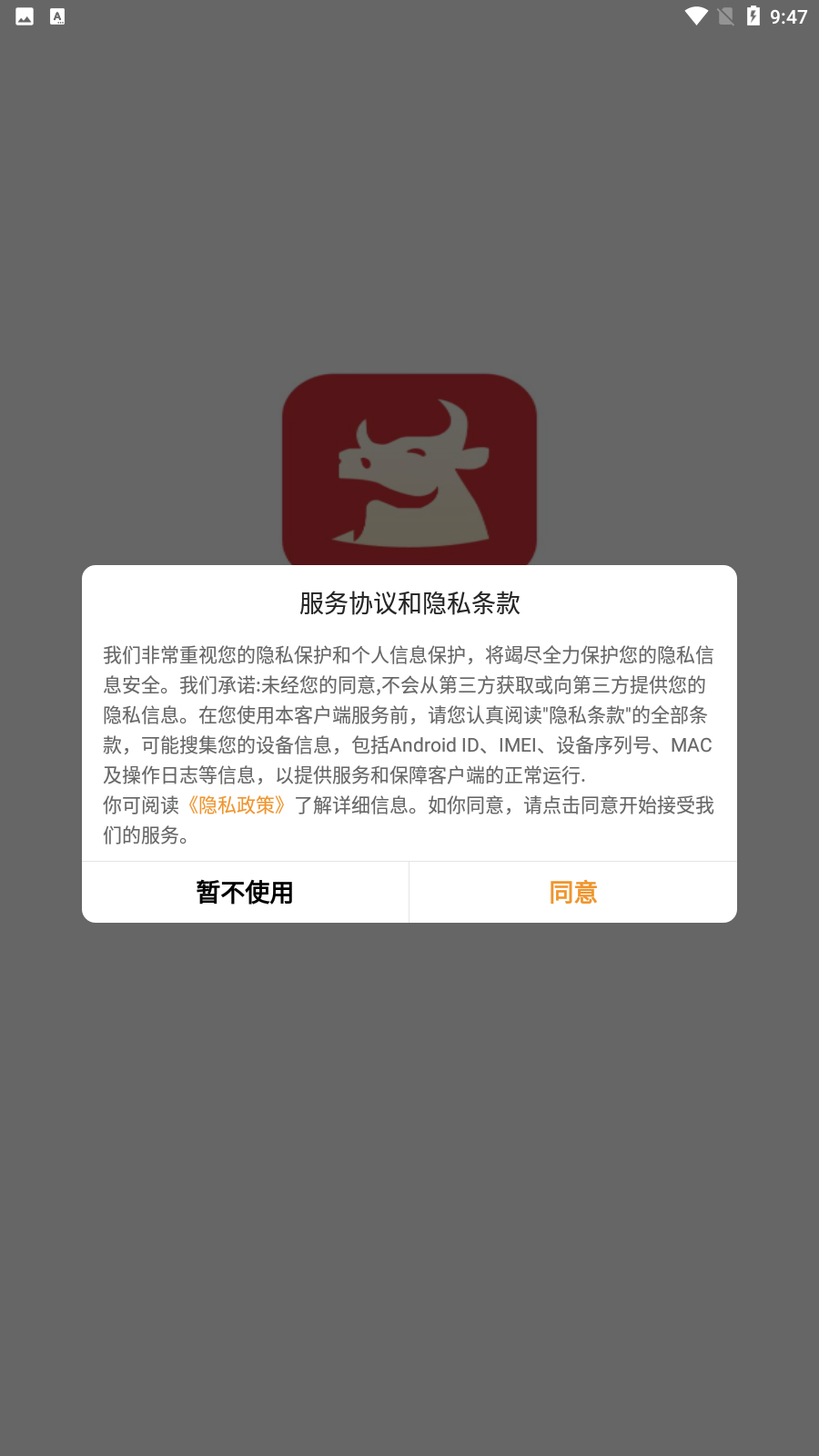 金裕瑞丰