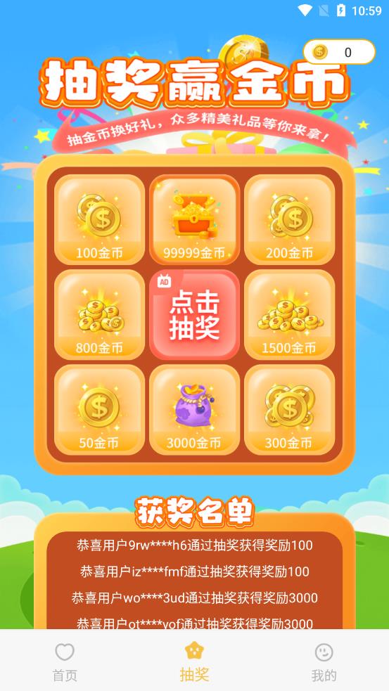 零氪玩家