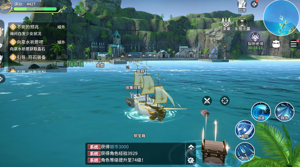 御神战姬