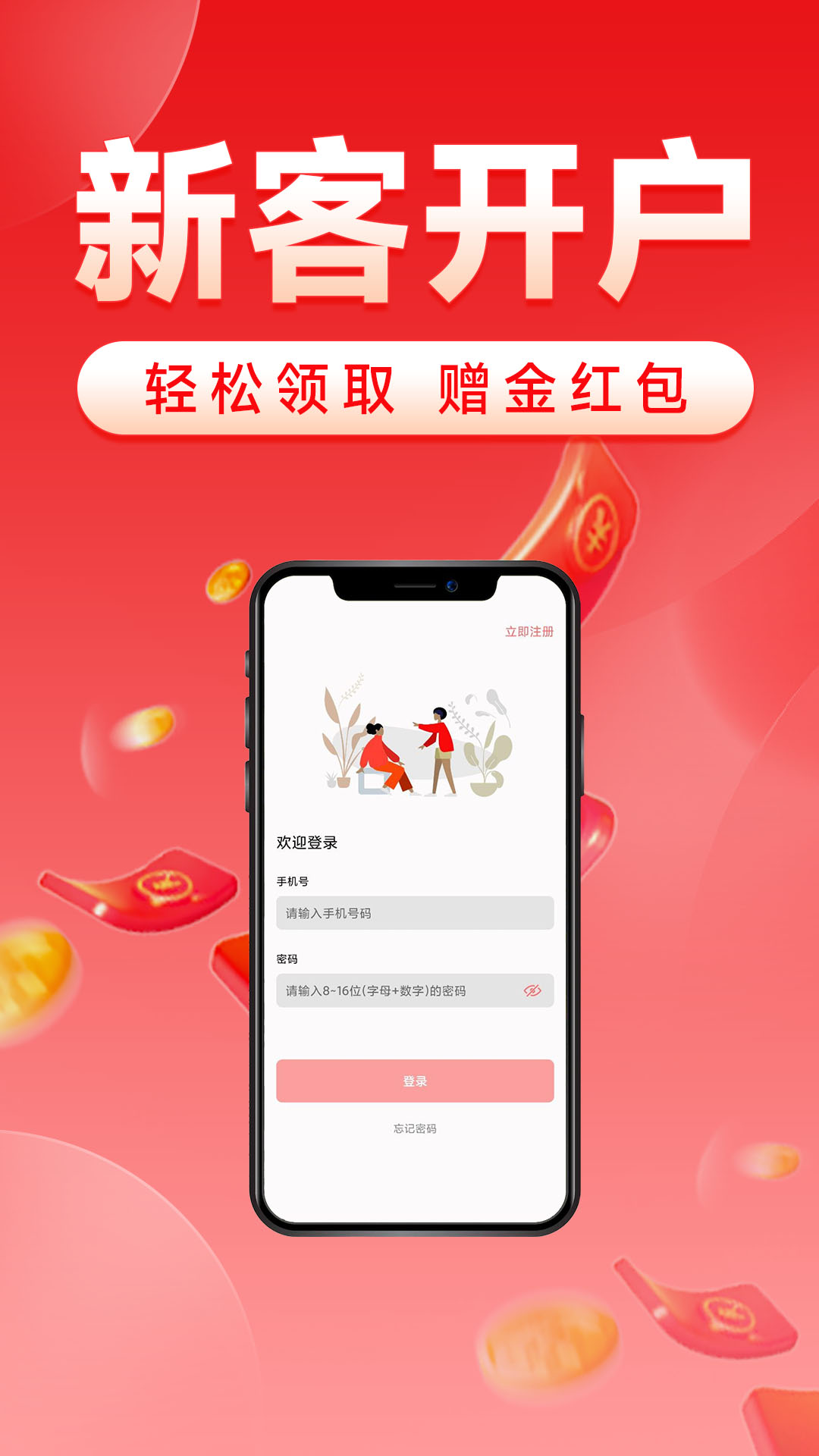 优投汇率 优投汇率