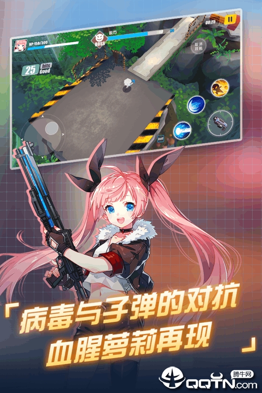 末日的地平线