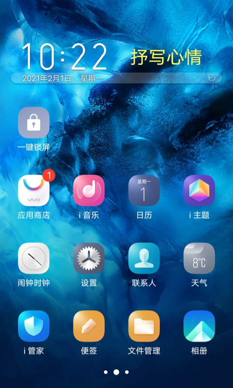 一键锁屏 一键锁屏