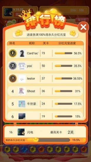 58消消消 58消消消