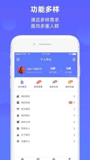 快赚工厂
