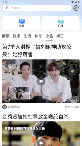 快闻浏览器