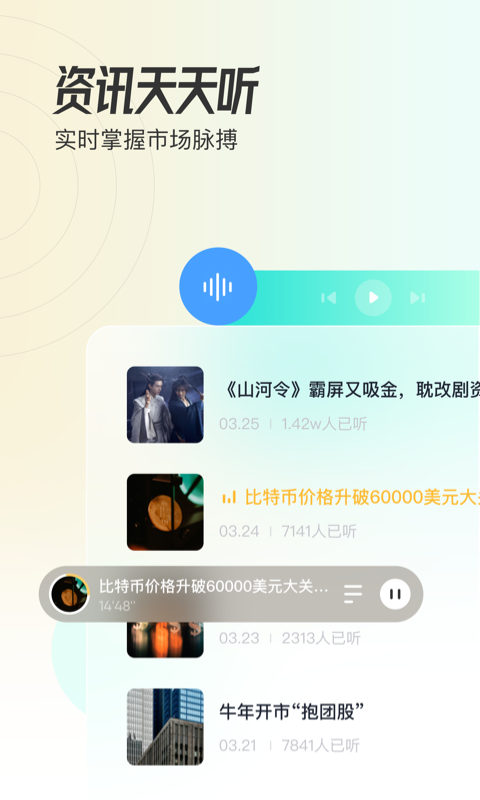 米堆