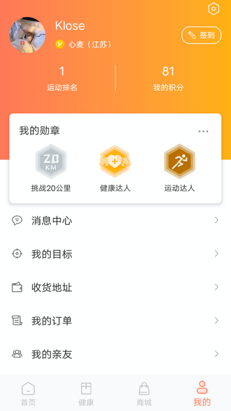 麦加 麦加