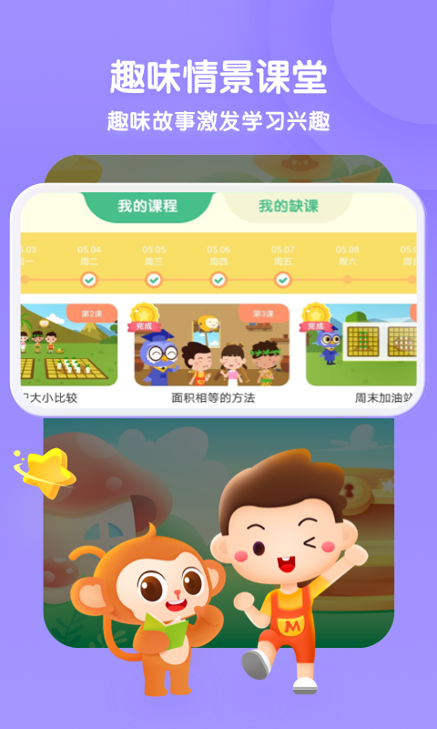 奇奇