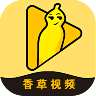 香草视频