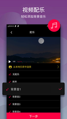 免费AI视频制作