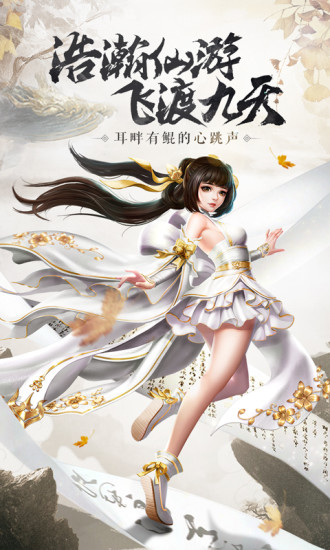 封仙之华山论剑