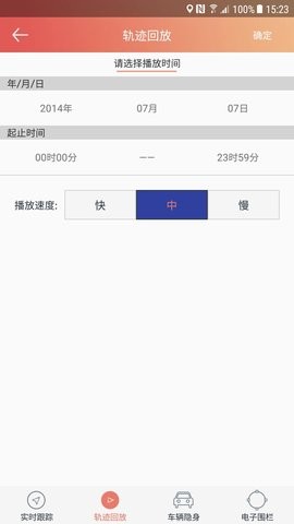 汽车保姆 汽车保姆