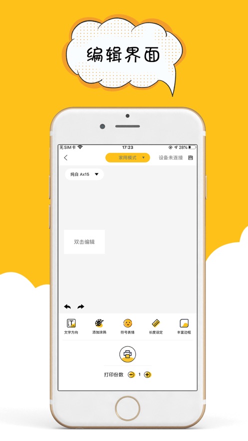 咔嗒印纪app 咔嗒印纪app