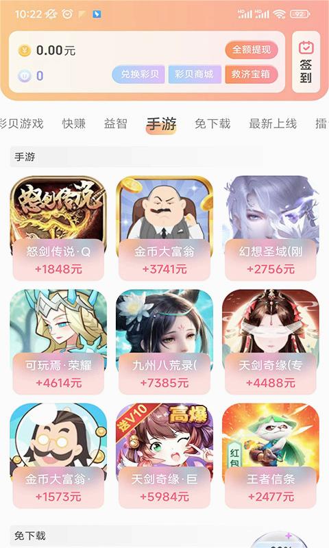 泡泡鱼玩 泡泡鱼玩