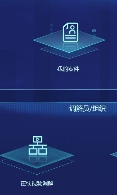 北京法院
