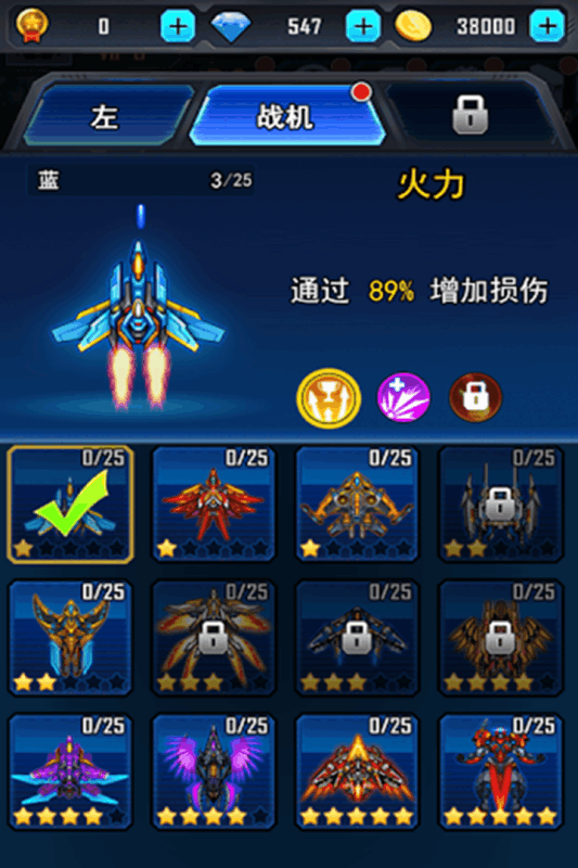 银河荣耀