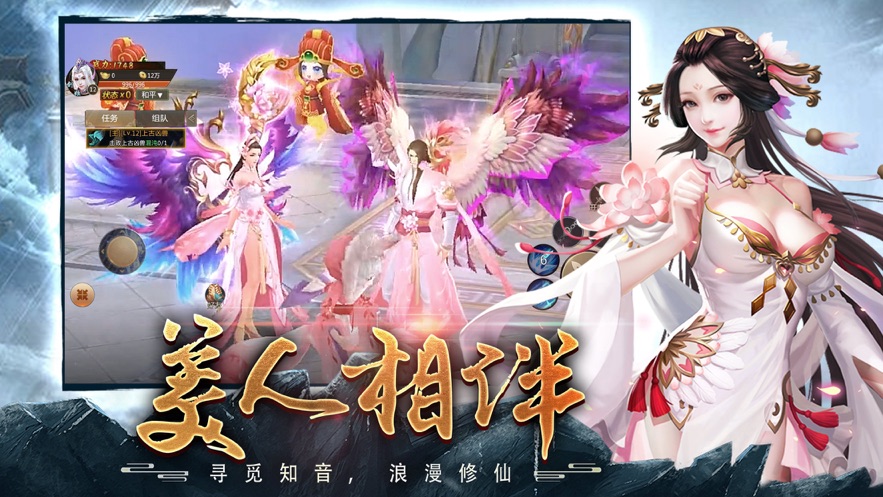 万域问天录