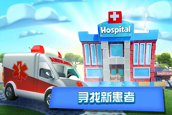 梦想医院手游汉化版最新版