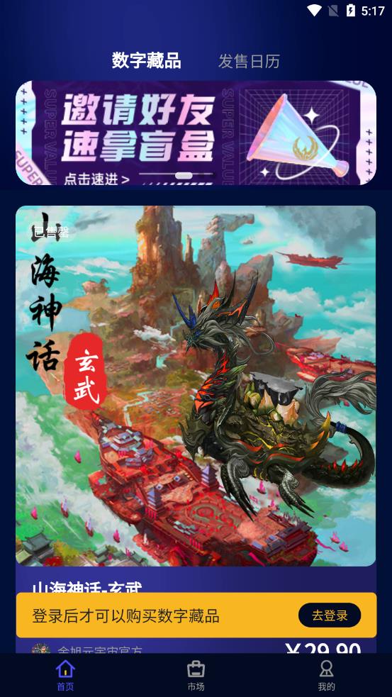 金旭 金旭