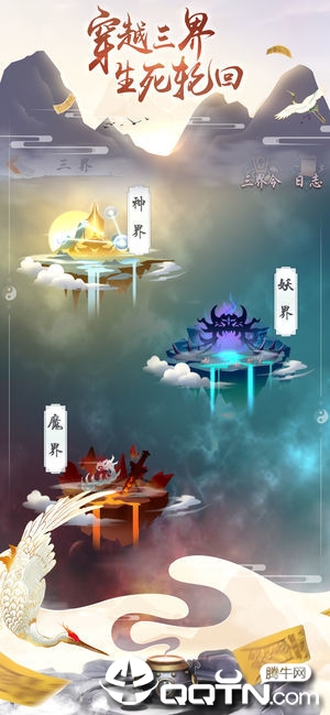双修模拟器