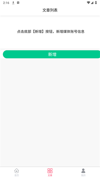 KOC达人