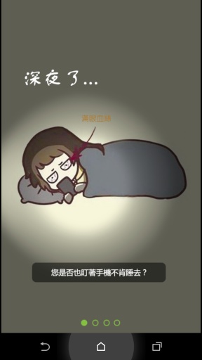 蓝光过滤护眼器
