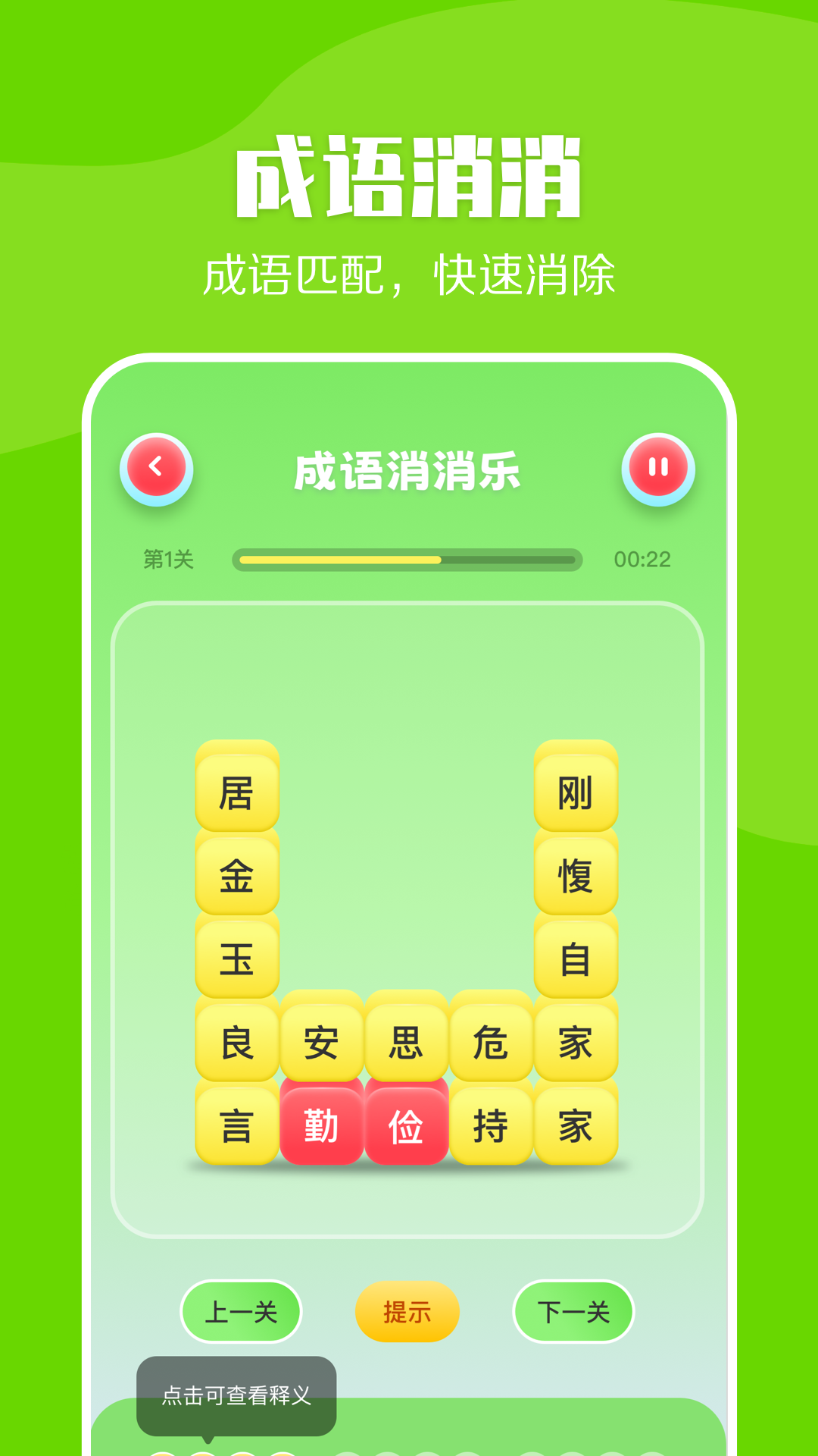 4233游戏盒子 4233游戏盒子