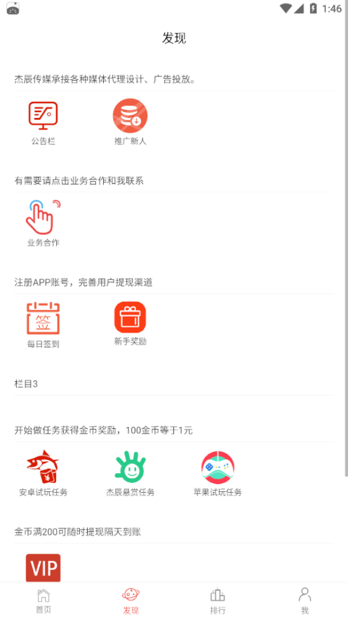DS大圣